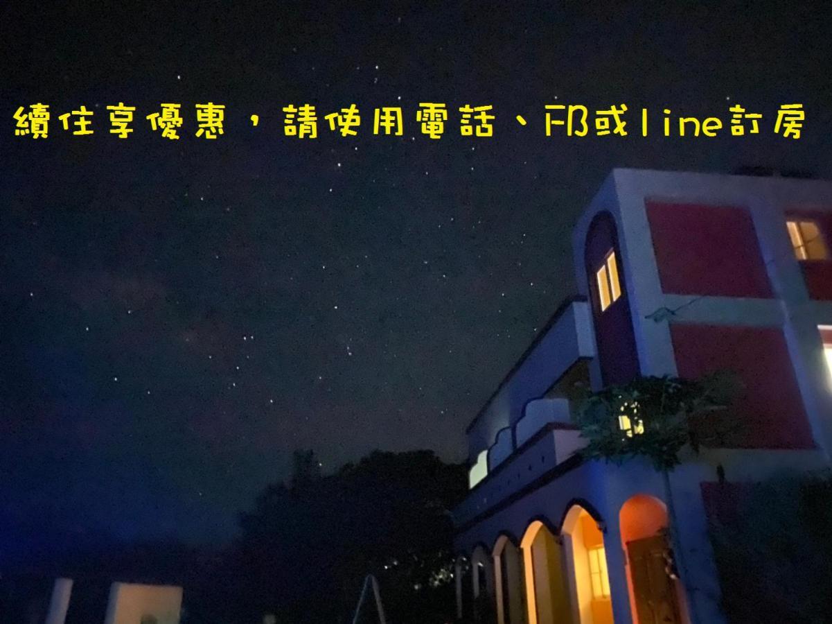 Spring Enjoy Color B&B Taitung Exterior photo